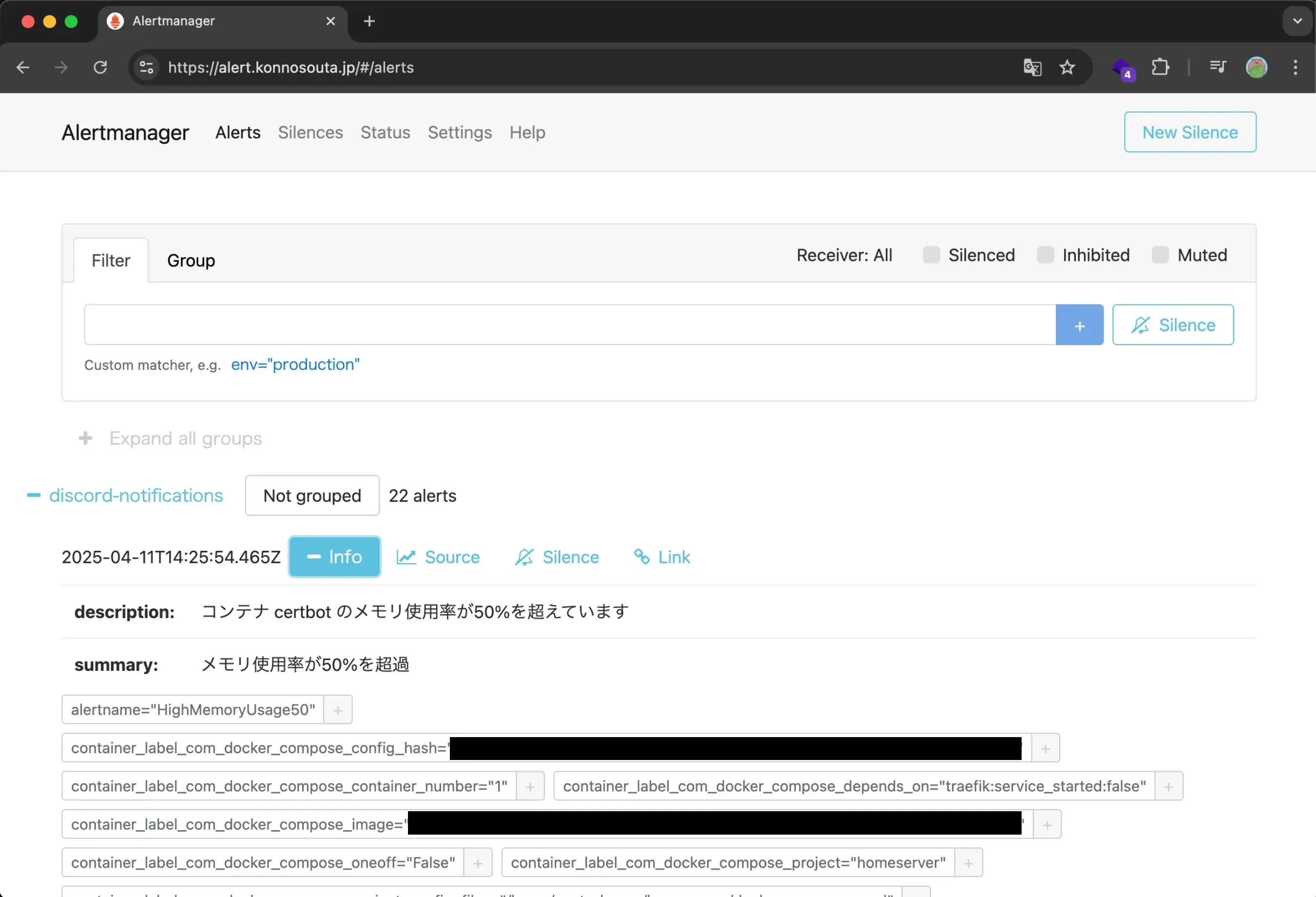 Alertmanagerのダッシュボード